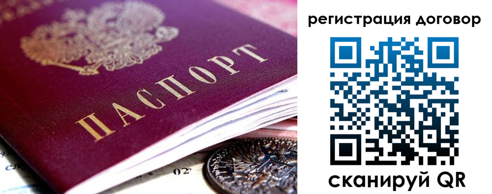 временная регистрация адрес в Стародубе