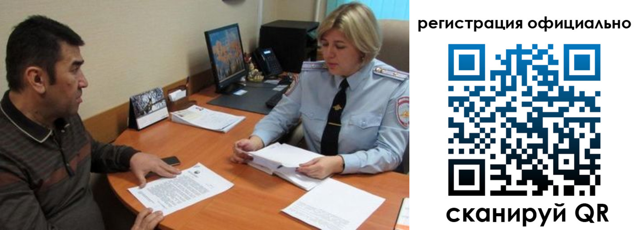 где прописаться в Стародубе