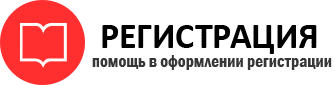 прописка в Стародубе id648109